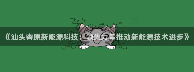 sunbet游戏最新版