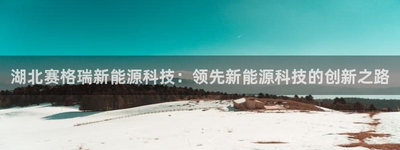 sunbet手机端