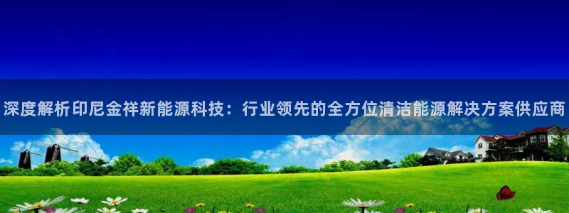 sunbet官网welcome