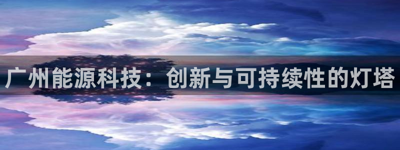 sunbet申搏官方网站