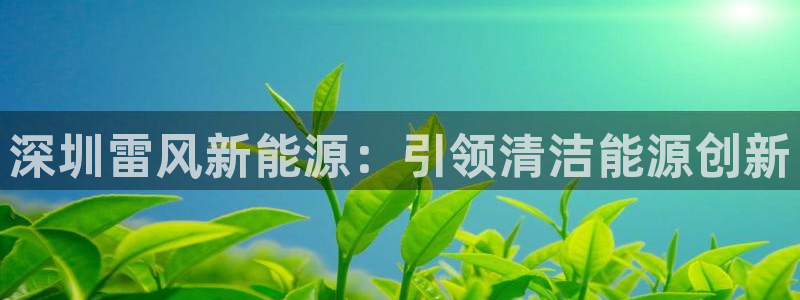 sunbet苹果app