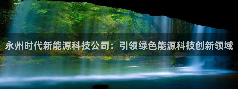 sunbet申搏地址