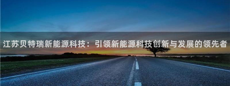 申博app下载