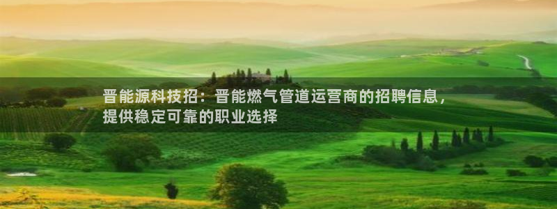 申博app下载