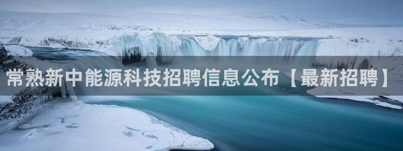 申博官网手机客户端