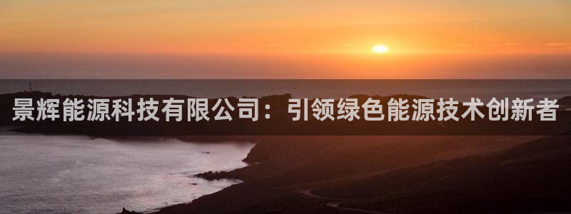 sunbet手机版登录