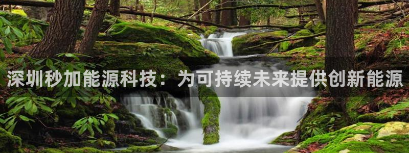 申博app下载