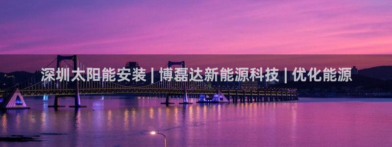 申慱sunbet手机版登