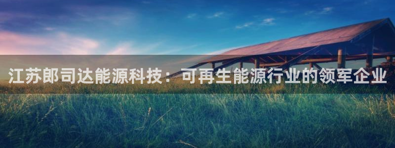 sunbething怎么读