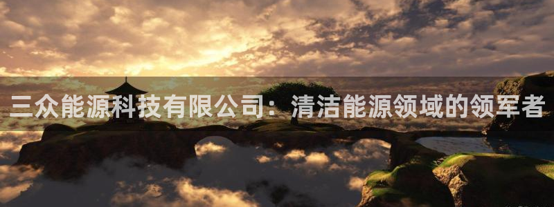 申博视讯
