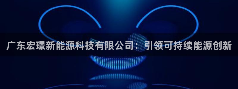 sunbet申搏官网