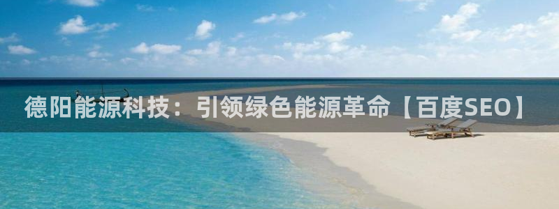 sunbet手机网页版