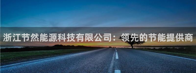 申博官方网站手机版下载