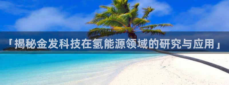 申慱sunbet手机版登