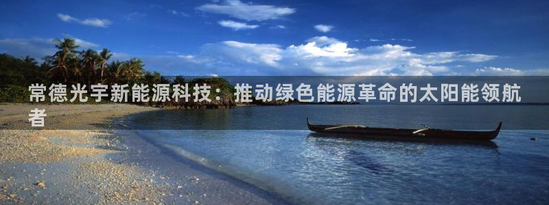 申慱sunbet手机版登