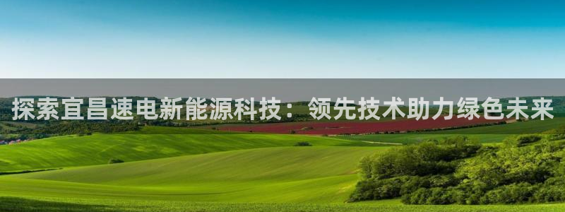 sunbet申搏平台